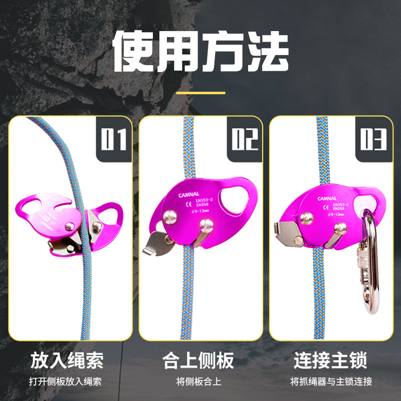 高空安全绳自锁抓绳器攀岩保护器速降索降攀登爬绳器防坠落下降器,户外/登山/野营/旅行用品,保护器,淘宝优惠券,粉丝福利购,淘宝优惠卷