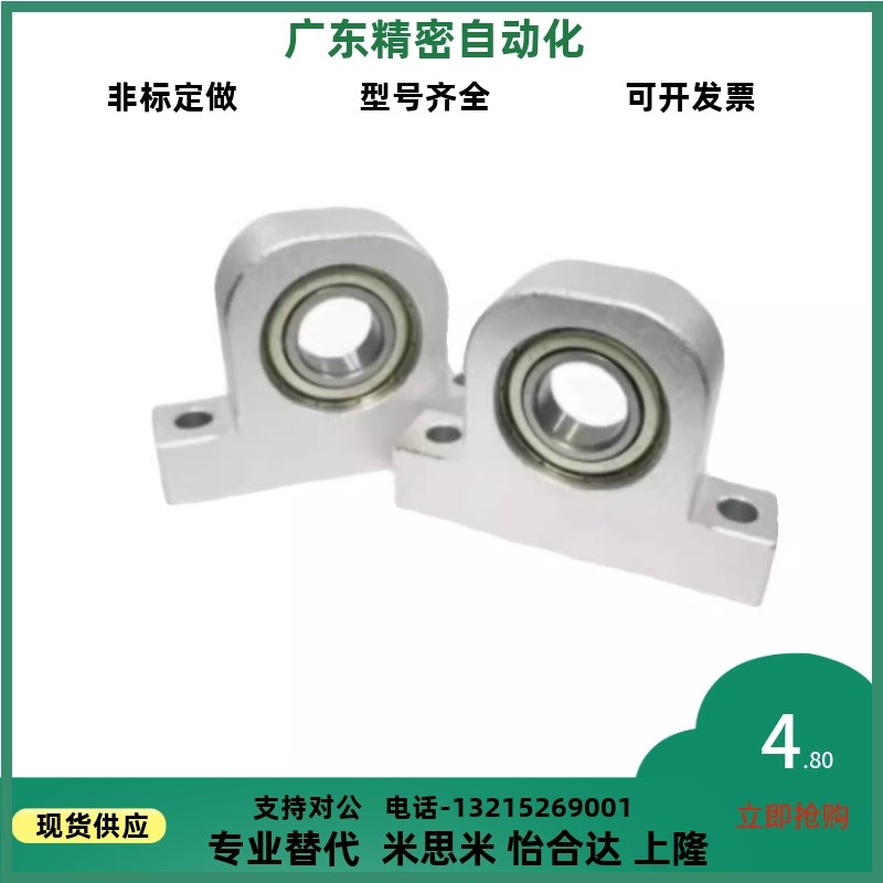 KECP BFG 6000 6001 6002 6003 6004 6005 Q6006P型立式轴承座组