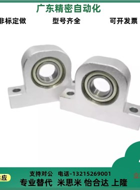 KECP BFG 6000 6001 6002 6003 6004 6005 Q6006P型立式轴承座组