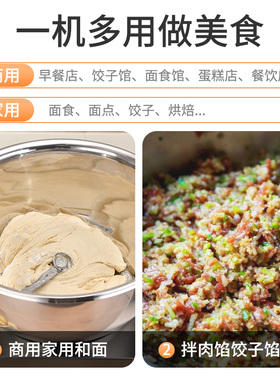 全自动商用和面机小型盆式面粉搅拌机家用3/5/8/公斤不锈钢揉面机