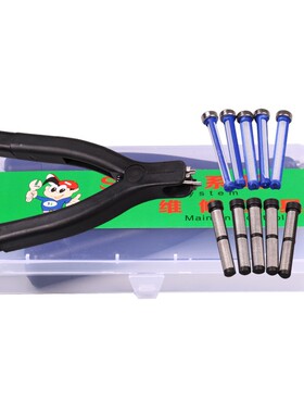 SCR后处理维修工具小滤网拆装钳子 E尿素泵进回液滤芯滤网拆卸工