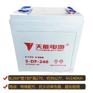 电动汽车原 3电池200 能evf220扫地6v200ah 巡逻车天以旧换新