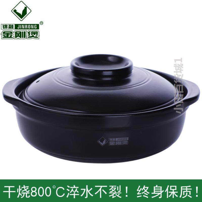 金刚煲砂锅陶瓷明火电磁炉适用 家用平底高温干烧不粘炖煲汤焖锅