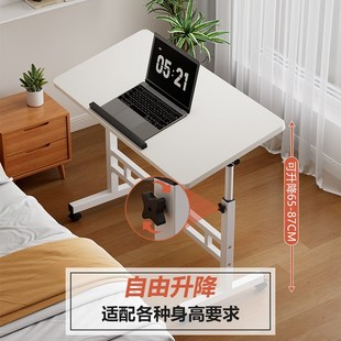 可移动床边桌可升降办公桌多功能笔记本电脑桌家用学生学习桌作业