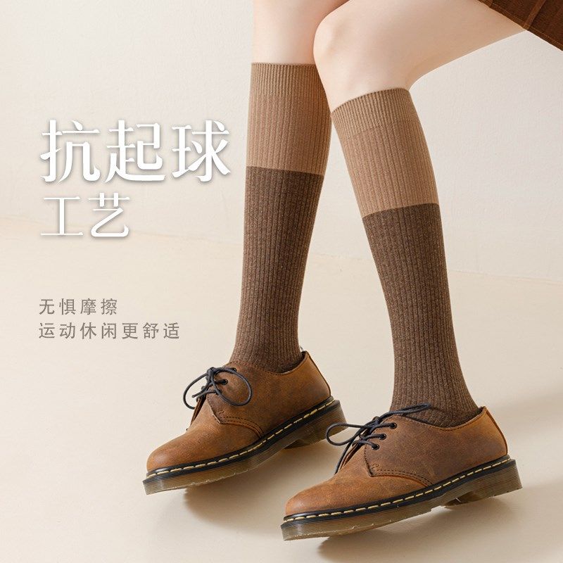 小腿袜子女秋冬款长筒袜及膝冬季高筒半腿袜全棉冬天保暖长袜,女士内衣/男士内衣/家居服,长筒袜,淘宝优惠券,粉丝福利购,淘宝优惠卷