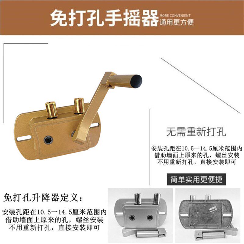 升降晾衣架配件手摇器升降晒衣架摇手摇杆免打孔两孔距可调节