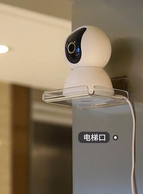 BC10摄像头置物架免打孔室内家用放客厅电梯口门外壁挂式监控器支