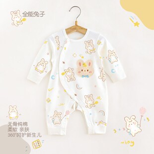 新生婴儿连体衣春夏装宝宝长袖哈衣爬服秋季内搭a类无骨睡衣