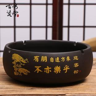 中式 复古潮流H办公室客厅大号家用简约茶 紫砂烟灰缸时尚 创意个性