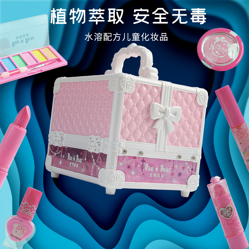 小玲伶化妆玩具女孩5一9儿童过家家10岁学生公主可水洗生日礼物