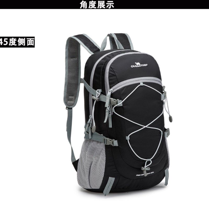 L驼轻便登山包可折叠双肩包户外爬山徒步揹包男女大容量40升防水
