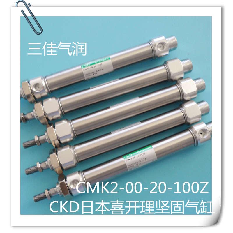 cmk2cam-气缸气缸50100z-现货 2000-g3//00cc-/g399--75z--ckd20-