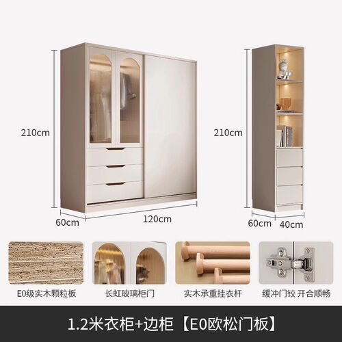 奶油风衣柜e书桌一体卧室推拉门大衣橱移门成品实木小户型家用柜
