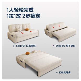 帕沙曼 布艺沙发储物小户型客厅奶油风可调节折叠伸缩两用沙发床