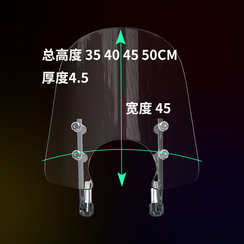 适用标致姜戈15j0风挡加高挡风玻璃姜戈改装配件PC级新款加厚加高