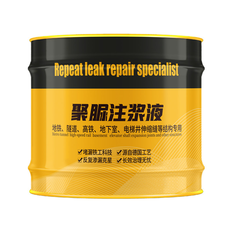 聚脲注浆液屋顶裂缝补漏防水材料堵漏灌浆料伸缩沉降缝涂料注浆机