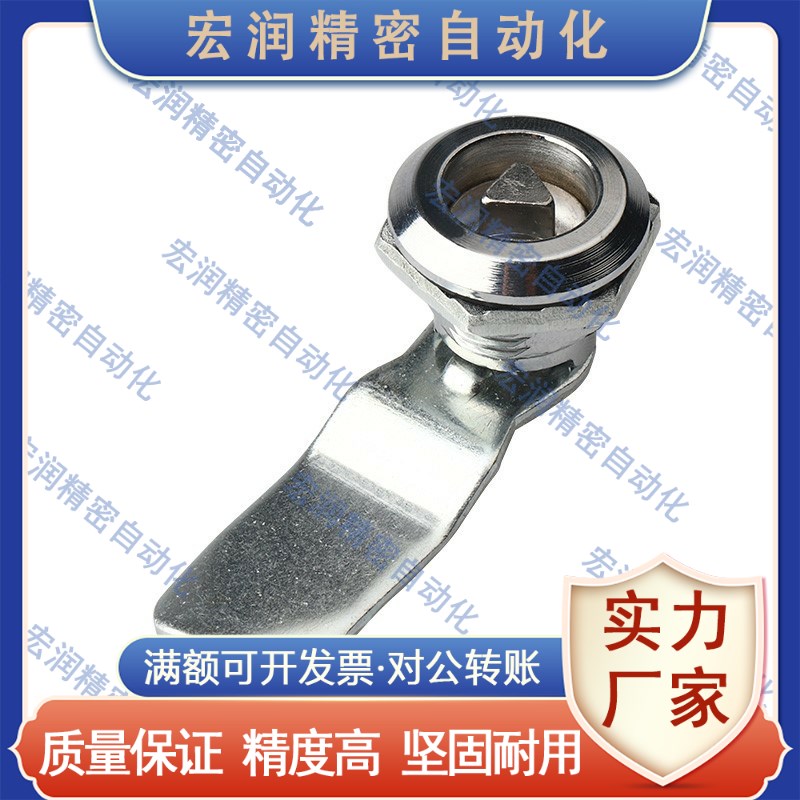 怡合达标准 XAS35 圆柱锁 圆形安全锁 自动化设备机械门锁