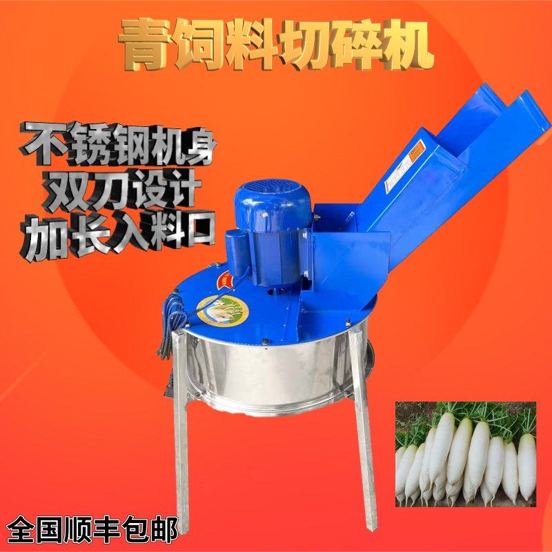 新品2020新款青饲料切s碎机不锈钢红薯藤青菜猪草机萝卜红薯切片_虎窝淘