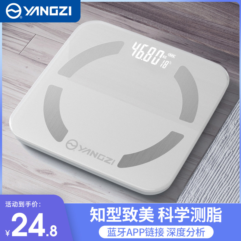 扬子体重秤高精度体脂智能家用小型人体宿舍称重计充电电子秤1218怎么看?