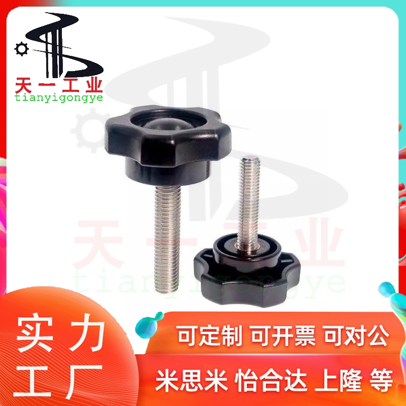 替代米斯米五角旋钮 NPEM/NPEF5/6/8/10-10/20/30/40高品质