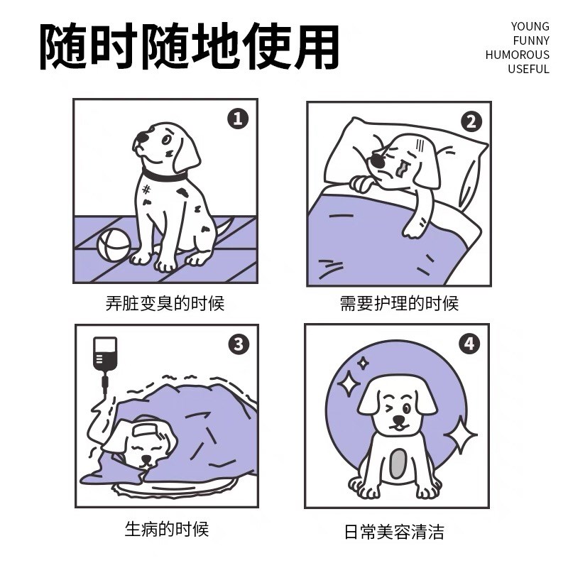 宠物湿巾免洗手套除臭p抑菌护肤擦脚泪痕狗狗猫咪清洁洗澡干洗神