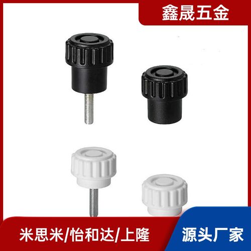 胶头把手NBM3/4/5/6/8/-16/20/25/32-10/15/20/25-B小型旋钮