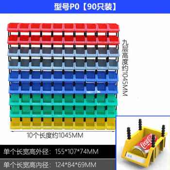 厂促新款b定分斜料零件盒物料盒工具收纳盒做类螺丝五金配件箱塑