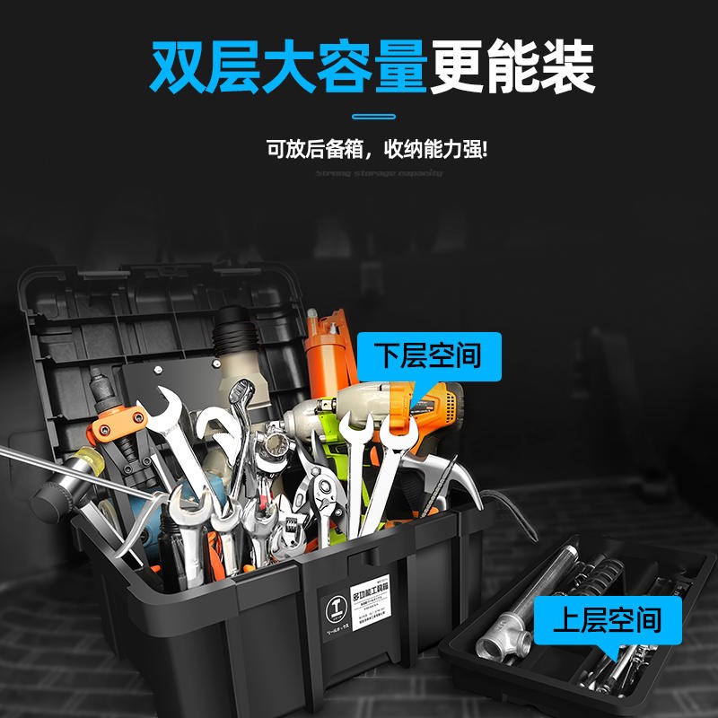 五金工具箱家用多功能套装收纳盒车载电工专用大全手提车载