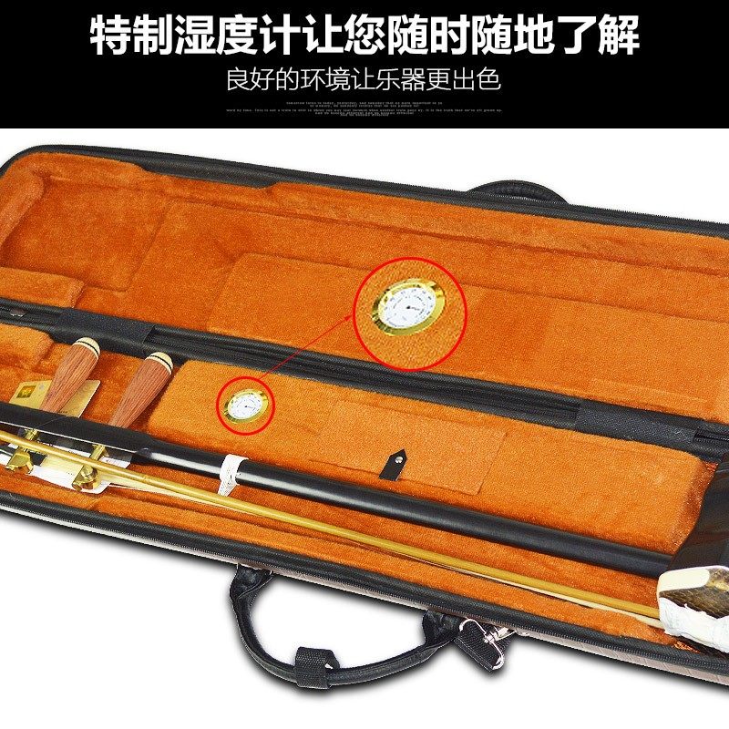 鳄鱼纹皮革二胡盒 双肩背二胡盒子 配湿度计标准通用二胡琴盒箱包