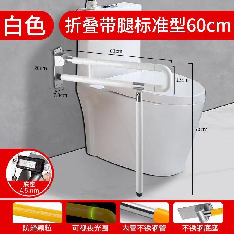 折叠不锈钢卫生间浴室扶手老人残疾人无障碍厕所马桶安Z全扶手拉