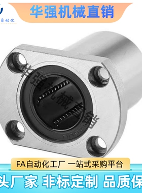 圆法兰直线轴承 LME02-d6-d8-d10-d12-d13-Md16-d20-d25-d30