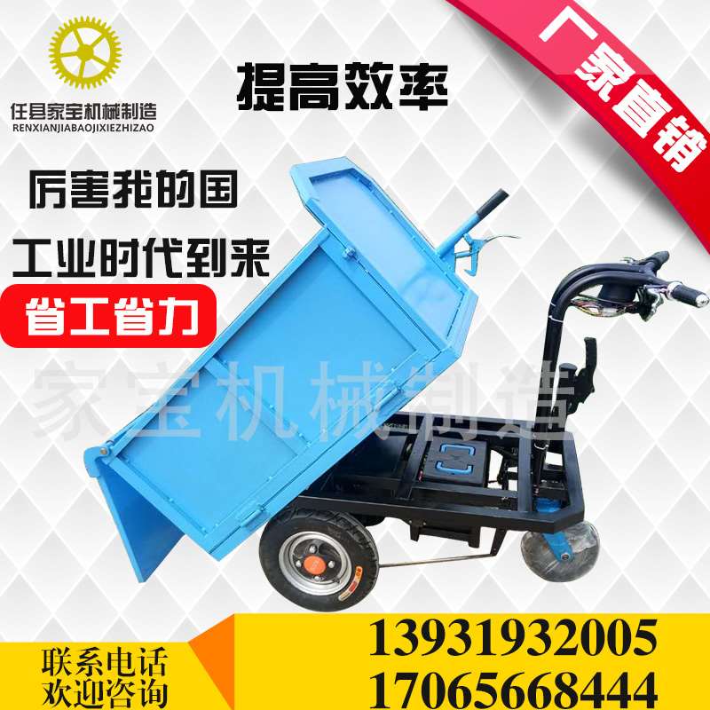 速发工地工程电动室内拉砂浆养殖拉粪农用运输车电动灰斗车三轮车