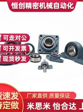 方法兰轴承座BDR-204 BDR-205 BDR-206 BDR-207 BDR-208 BDR-210