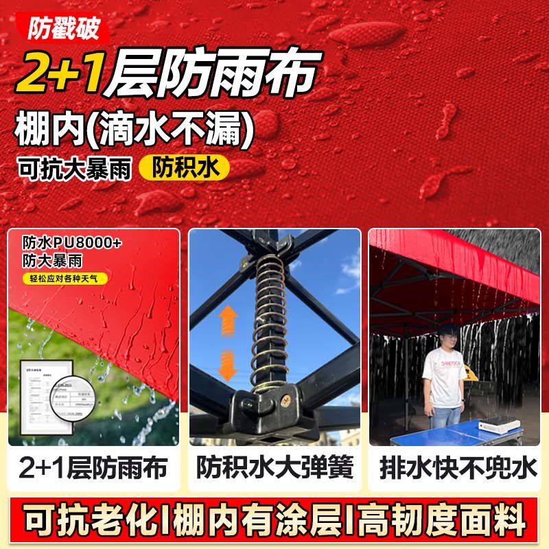 透明保暖帐篷围布冬季夜市摆摊用四脚防雨挡风棚户外加厚遮阳棚子