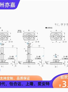 安装用底座 导向轴支座MFSLF20 MFSLF25 MFSLF15 MFSLF12支架单品