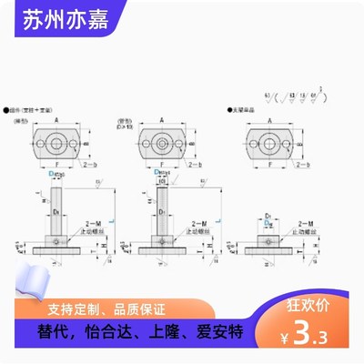 安装用底座 导向轴支座MFSLF20 MFSLF25 MFSLF15 MFSLF12支架单品