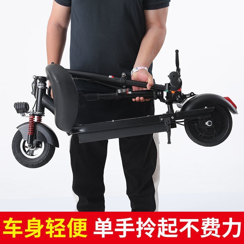 折叠电动滑板车成人二轮小型代驾折叠电动车女士迷你代步小电动车