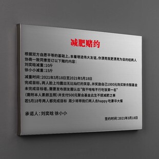 友谊的不锈钢生日牌快乐礼物广告牌招牌铜牌定制牌匾牌子订做定做