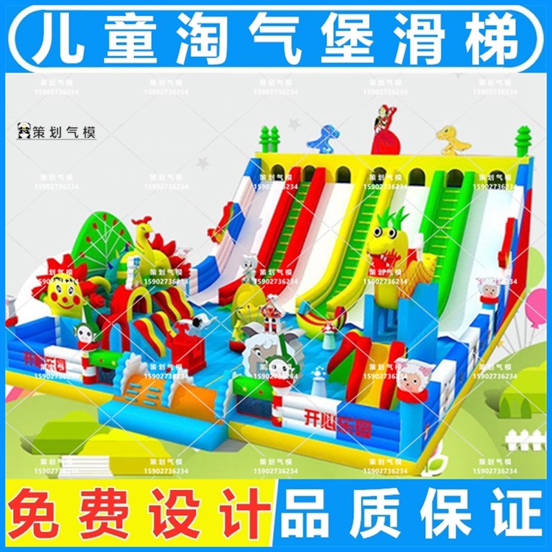 速发大型室外充气儿童城堡蹦蹦床淘气堡闯关攀岩滑梯广场游乐设备