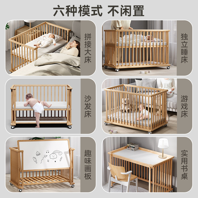 优乐博实木婴儿i床可移动多功能拼接大床新生儿宝宝床榉木儿童床