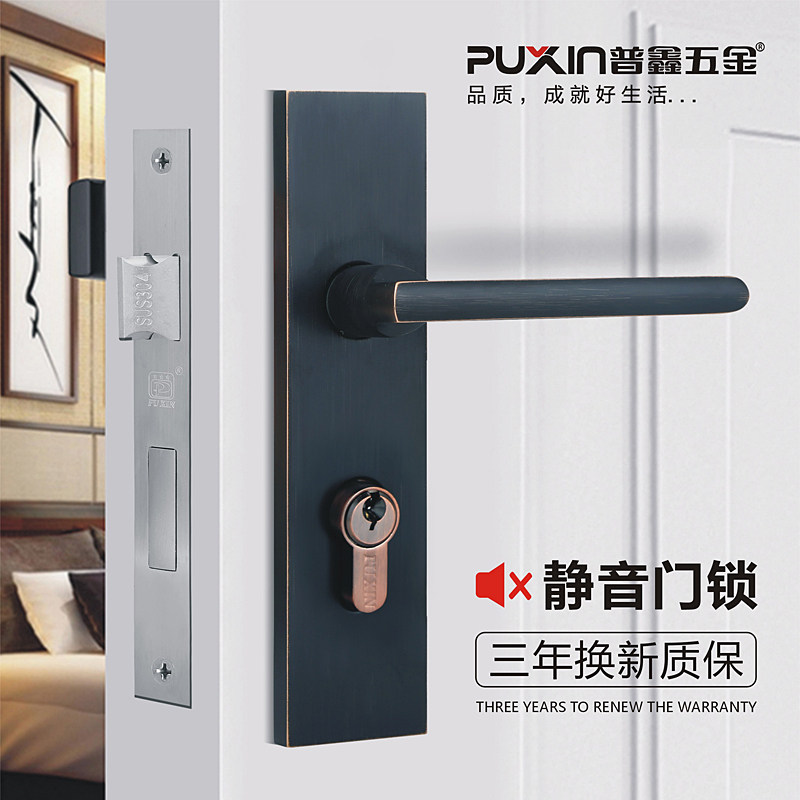 新品普鑫门锁黑色静音锁体通用型家用室J内卧室房卫生间浴木门新