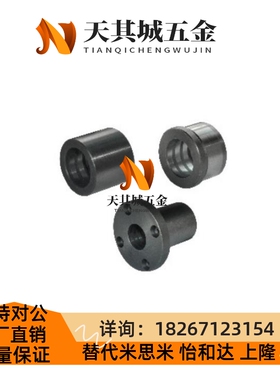 替换米思米SMZ SMZF OFX01 OFX11OFX21-6-8-10-12-15-16-20-25-30