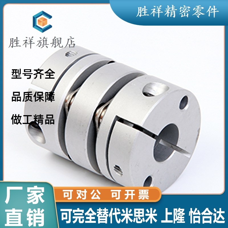 替代高刚性簧片式联轴器 CPHA CPHAK-D19 d25 d27 d32 d40 d50
