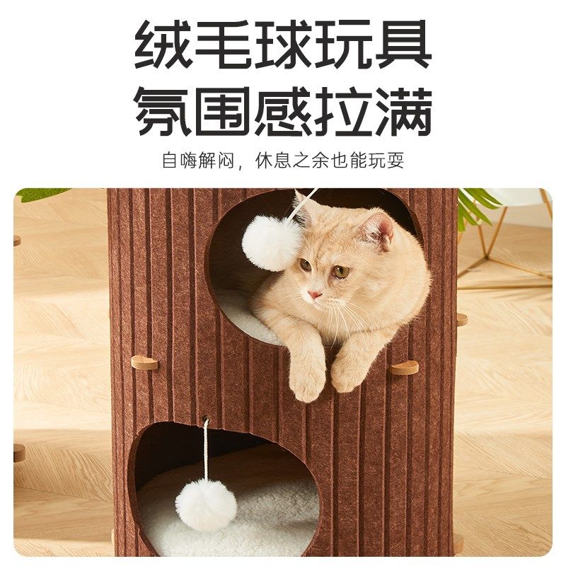 猫爬架猫窝猫树一体冬季保暖猫抓板双层冬天多层树洞猫咪安全感窝,宠物/宠物食品及用品,猫窝/屋/帐篷/沙发,淘宝优惠券,粉丝福利购,淘宝优惠卷