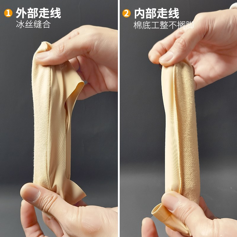 袜托女防滑不掉跟船袜女士吸汗防臭夏季薄款隐形浅口袜套