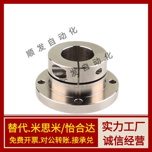 上隆导向轴支座光轴固定座SHDF-8 10 12 15 16 20 25 30 35 40 50