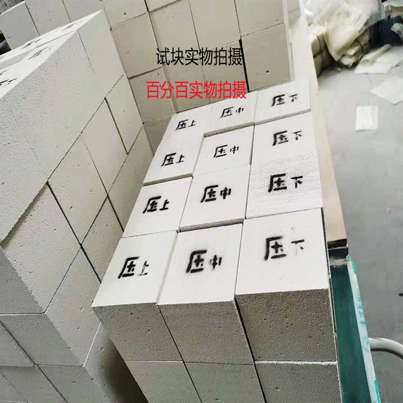 轻质砖蒸压加气混凝土砌块a5.0b07级检测专用强度,干密度实验砖
