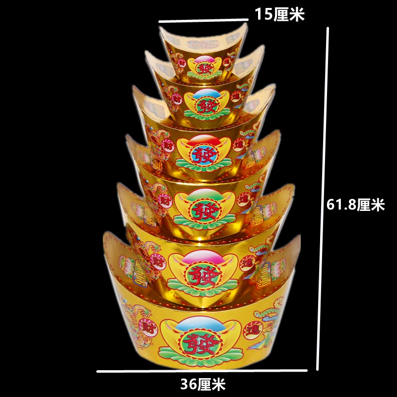 龙船聚宝盆船龙j舟龙船彩色双面纸手工大龙船折叠船半成品串串宝