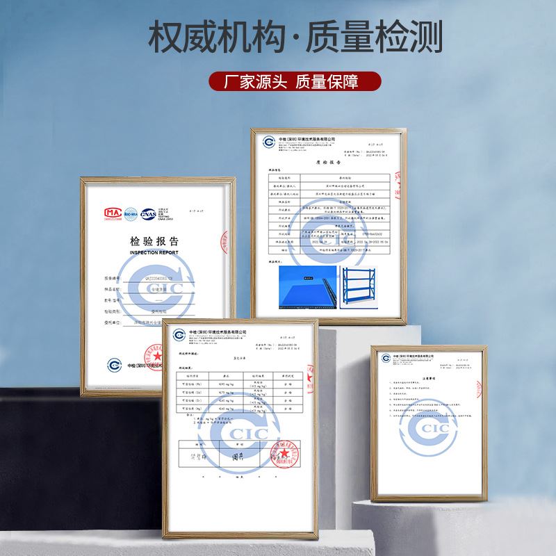 速发仓储货架工厂库房展示架家用组合置物加厚重型铁架子仓库货架