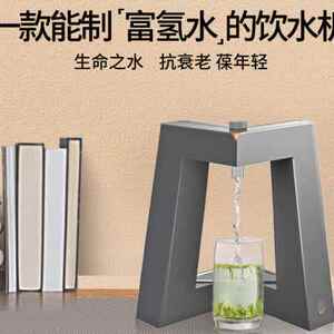 现货高端茶老头瞬热式饮水机泡茶智能家用桌面台式小型Z净水器直